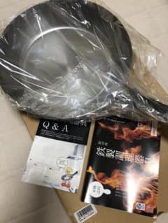 鉄製　フライパン　28cmのサムネイル