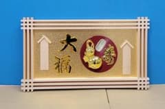 【縁起物】高級 開店 額　寿ひょうたん（イゲタ）JOA-265 縁起物】高級 開店 額 寿ひょうたん（イゲタ）JOA-265 - メルカリ