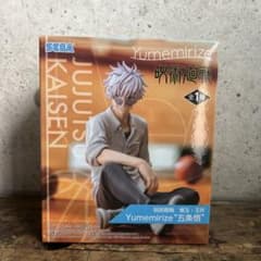 五条悟 フィギュア プライズ 呪術廻戦 懐玉・玉折 Yumerize SEGA