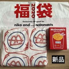 新品 マクドナルド ポテトタイマー タオル セット