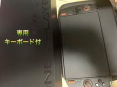 OneXplayer와 순정 키보드 & 케이스 포함