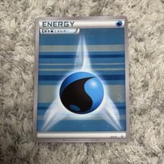 基本みずエネルギー プロモーションカードパック ストライプ XY-Pのサムネイル
