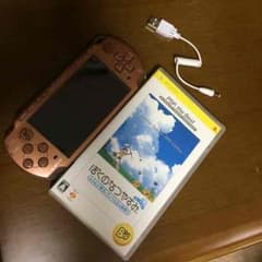 N.A.様専用のサムネイル