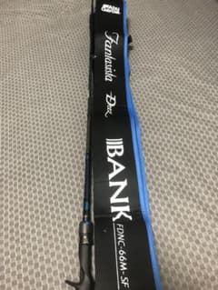 アブガルシア  Fantasista Deez BANKのサムネイル