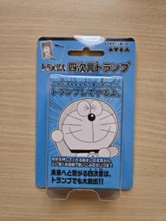 ドラえもん 四次言トランプ 未開封のサムネイル
