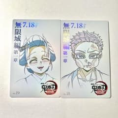 鬼滅の刃狛治と恋雪映画シーンキャラクターアートブランケット 150x200cm 鬼滅の刃狛治と恋雪映画シーンキャラクターアートブランケット