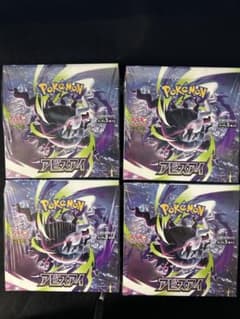 ポケモンカード　アビスアイ　シュリンクつき　4boxのサムネイル