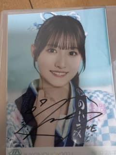 蟹沢萌子 直筆 イコノイジョイ2024 - メルカリ