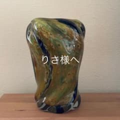 りさ様へ 昭和レトロ マルティグラス ガラス花瓶 ロイヤルマルテイのサムネイル