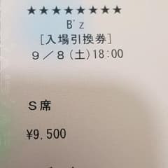 B'zライブチケットのサムネイル