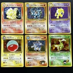 m*a様 【旧裏】 ポケモンカード キラ 6枚 まとめ売り 渦巻 大玉 モンボ