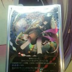 ウィクロス グレイブアウェイク LRのサムネイル
