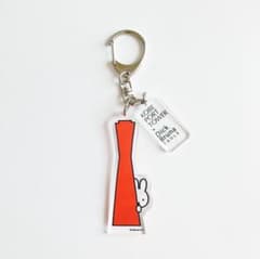 Dick Bruna TABLE アクリルロゴキーホルダー 神戸ポートタワーのサムネイル