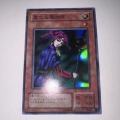 聖なる魔術RB-36のサムネイル