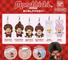 紅*島様 モンチッチ めじるしアクセサリー 3種セットのサムネイル