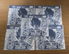 Vジャンプ8月号付録 ドラゴンボール フュージョンワールド ベジット
