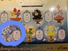 Pokémon Gemstone Collection 2 ハクリューのサムネイル