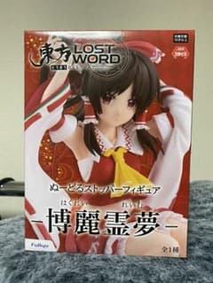 東方　博麗霊夢　ぬーどるストッパーフィギュアのサムネイル