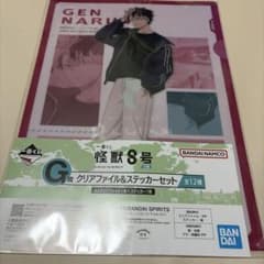 괴수 8호 나루카이현 이치 반 쿠지 클리어 파일 & 스티커