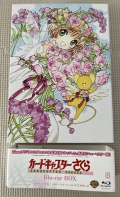新品 カードキャプターさくら さくらカード編 Blu-ray BOX m52445809616_1.jpg?1755863922