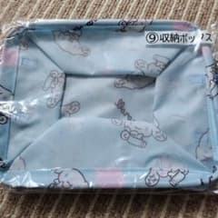 シナモロール　当りくじ　収納ボックス　シナモン　サンリオ