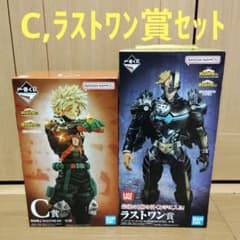 ヒロアカ 一番くじ 僕のヒーローアカデミア C賞 ラストワン賞 - メルカリ
