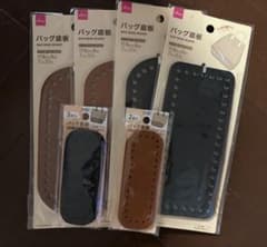 【まとめ買い歓迎】DAISO バッグ底板 6点セットのサムネイル