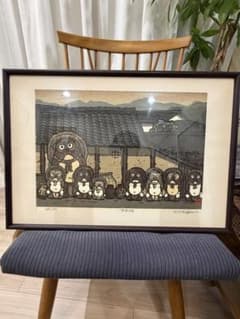 木版画 信楽の狸 額装品 限定500部のサムネイル