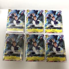 Vジャンプ 7月号 付録 ワンピース カードゲーム クザン プロモ 6枚