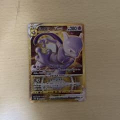 ミュウツーVSTAR UR ソード&シールド 強化拡張パック Pokemon …のサムネイル