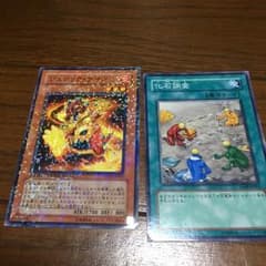 恐竜セットのサムネイル