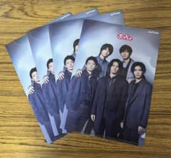 King & Prince キンプリ　ぷっちょ　クリアファイル　４枚セットのサムネイル