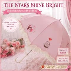 BABY THE STARS SHINE BRIGHTの赤ずきん柄フリル日傘♡ m52449983227_1.jpg?1783348614