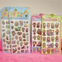 オーロラシール 夜光シール セットのサムネイル
