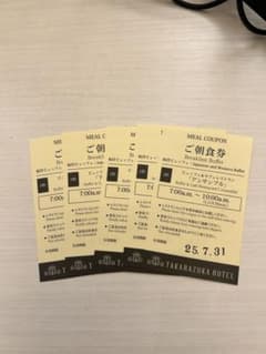 宝塚ホテル 朝食ビュッフェ券 5枚セットのサムネイル