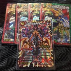 ドギラゴン剣 ドキンダムxのサムネイル