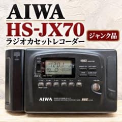 AIWA HS-JX70 カセットプレーヤー ラジオ ジャンク品 - メルカリ