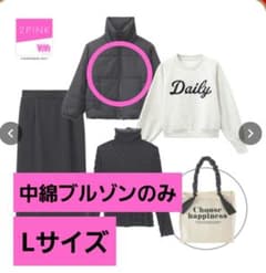 しまむら　2PINK　ハッピーバッグ　Lサイズ　中綿ブルゾンのみのサムネイル
