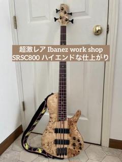 激レア Ibanez work shop製 SRSC800 程度良いです 激レア Ibanez work shop製 SRSC800 程度良いです - メルカリ