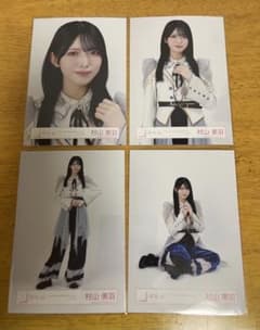 櫻坂46 村山美羽 生写真 5thアニラ コンプのサムネイル