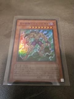 遊戯王OCG D-HERO ドレッドガイ LPG2-JP022 青文字のサムネイル