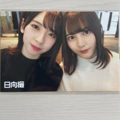 日向撮　ポストカードのサムネイル