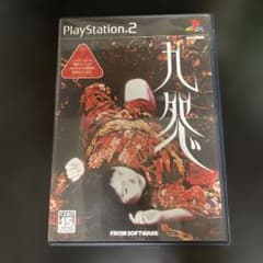 九怨 -kuon- PlayStation 2 ソフトのサムネイル