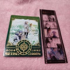 葬送のフリーレン 特典ボイスカードとフィルム風しおりのサムネイル