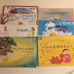 あおちゃん様専用です。のサムネイル