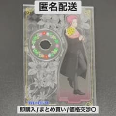 葵様 リクエスト 4点 まとめ商品のサムネイル