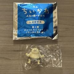 映画 ちいかわ人魚の島のひみつ入場者特典 第4弾 チャームミニフィギュア 島二郎 - 2