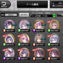 真空管ドールズ 純恋型高槻姫のサムネイル