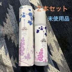 新品未使用 髪うらら ローション2本セット 1本箱無し - メルカリ