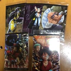 ワンピース ウエハースカードのサムネイル